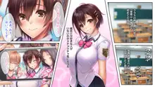 夏の思い出～美少女はみんなの性処理係～, 日本語