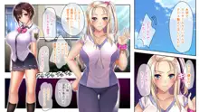 夏の思い出～美少女はみんなの性処理係～, 日本語