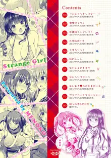 Strange Girl | 不可思議的女孩, 中文