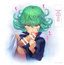 Tatsumaki Fella | 타츠마키 펠라, 한국어