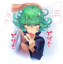 Tatsumaki Fella | 타츠마키 펠라, 한국어