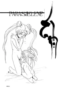 PARASELENE, 日本語