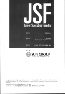 JSF Junior Succubus Frandre, 日本語