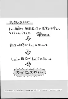 あさしおバーガーめしあがれ, 日本語