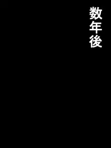 私、知らない間に催眠アプリでAVデビューしてました, 日本語