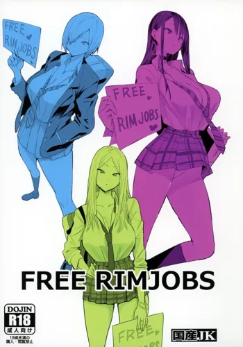 FREE RIMJOBS, 日本語