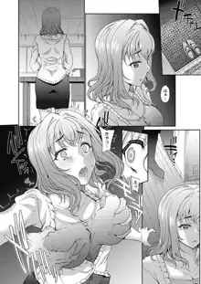 Tanshinfunin ~Sisters~ Ch 1-7, 日本語