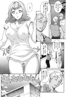 Tanshinfunin ~Sisters~ Ch 1-7, 日本語