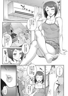 Tanshinfunin ~Sisters~ Ch 1-7, 日本語