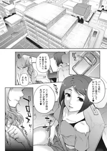 Tanshinfunin ~Sisters~ Ch 1-7, 日本語