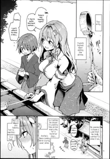 Ohyakudo Jouzu no Sanae-san, English