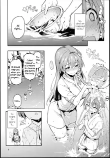 Ohyakudo Jouzu no Sanae-san, English