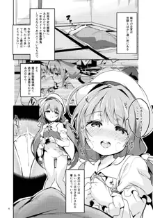 りゅうおうのきゅうじつ・表, 日本語