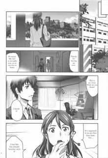 Kimi no Naka wa. | Your Inside, English