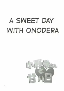 Onodera-san to Amai Hi | A sweet day with Onodera, English