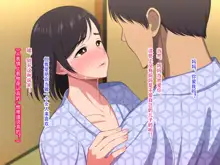 10-nen-buri Sex ga Oyako Sex de Kozukuri Sex made Shichau Okaa-san wa Suki desu ka?, 中文