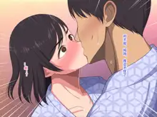 10-nen-buri Sex ga Oyako Sex de Kozukuri Sex made Shichau Okaa-san wa Suki desu ka?, 中文