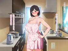 10-nen-buri Sex ga Oyako Sex de Kozukuri Sex made Shichau Okaa-san wa Suki desu ka?, 中文