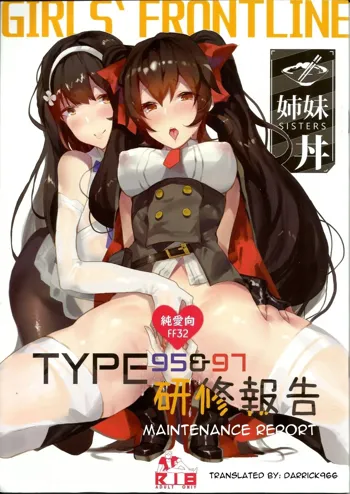 TYPE95&97 Maintenance Report, English