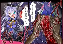 魔法戦士淫獄篇・上, 日本語