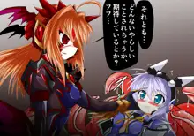 魔法戦士淫獄篇・下, 日本語