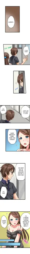 My First Time is with.... My Little Sister?! Ch.16, English