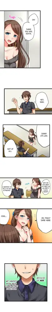 My First Time is with.... My Little Sister?! Ch.16, English