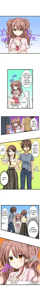 My First Time is with.... My Little Sister?! Ch.23, English