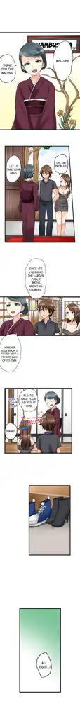 My First Time is with.... My Little Sister?! Ch.26, English