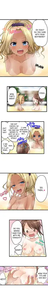 My First Time is with.... My Little Sister?! Ch.26, English