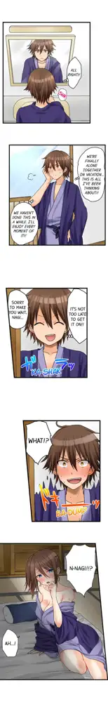 My First Time is with.... My Little Sister?! Ch.27, English