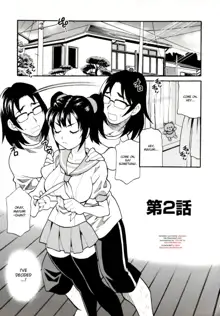 Imouto no Ana Ch. 1-2 (decensored), English