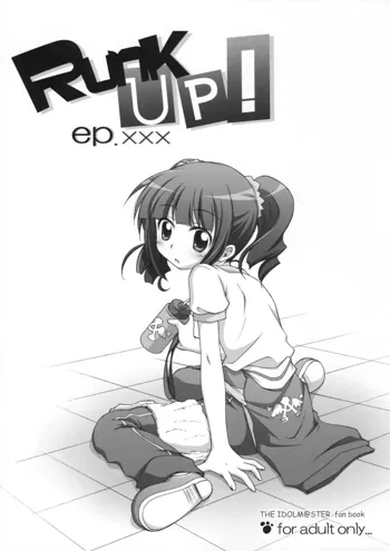 Runk UP! ep.xxx, 日本語