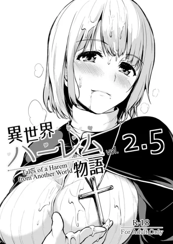 Isekai Harem Monogatari - Tales of Harem Vol. 2.5, English