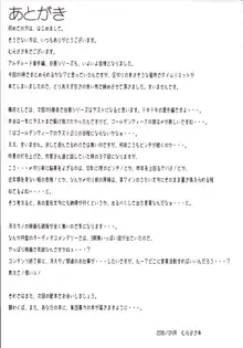 白昼に街中で全裸露出オナニーしちゃうのって気持ちいい4, 日本語