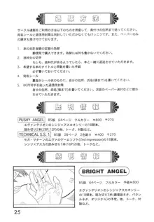 TECHNICAL S.S. 1 2nd Impression, English