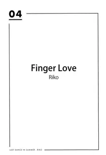 Yubisaki no Koi | Finger Love, English