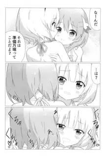 ココシャロで百合に目覚める本, 日本語