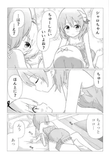 ココシャロで百合に目覚める本, 日本語