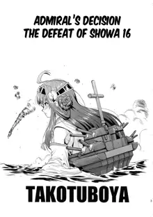 Teitoku no Ketsudan: Showa 16-nen no Haisen | Admiral's Decision: The Defeat of Showa-16, English