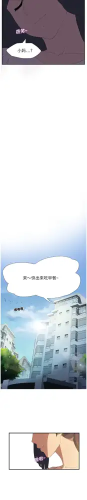 继母 1-8 Chinese, 中文