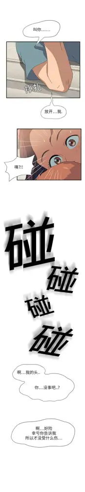 继母 1-8 Chinese, 中文