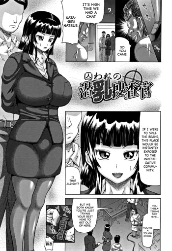 Toraware no Sennyuu Sousakan | Captured Undercover Titty Inspector, English