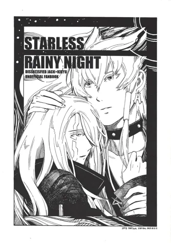 STARLESS RAINY NIGHT, 中文