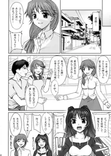 _委員長のドキドキ初えっち_japanese, 日本語