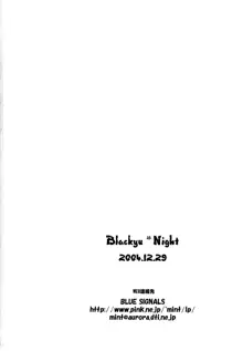 Blackyu Night, 日本語