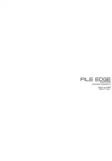 PILE EDGE SHARPNESS, 日本語