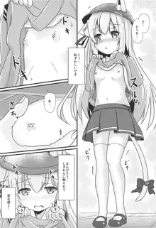 小さな秘書艦の恋するキモチ, 日本語