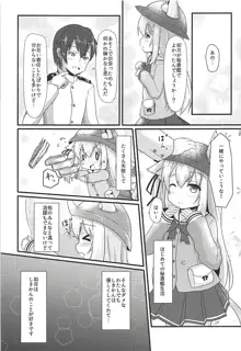 小さな秘書艦の恋するキモチ, 日本語