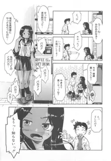 しすた～ずはらみっくす, 日本語